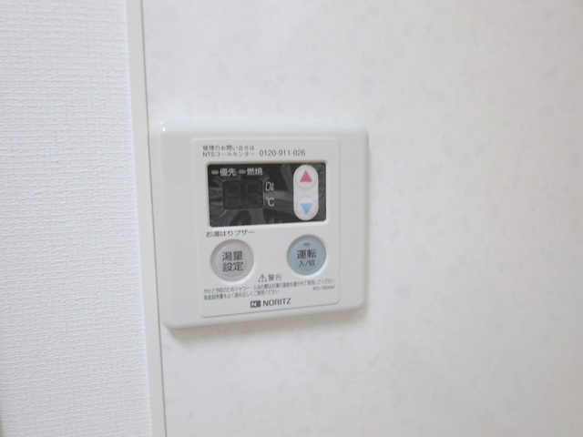 プレシャス　ジュノーの設備|給湯スイッチ便利です