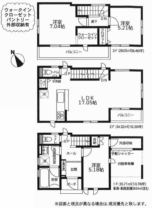 鎌倉市腰越3丁目　新築戸建全1棟