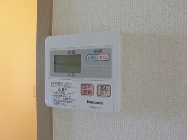 ビーラインヒルズのその他