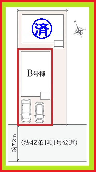 名古屋市西区枇杷島５丁目の新築一戸建の区画図|◇区画図◇
