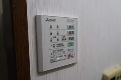 【設備】 | マイフェアー淵野辺
