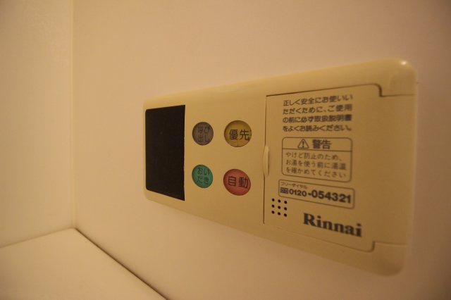 【設備】 | ディアスＫ