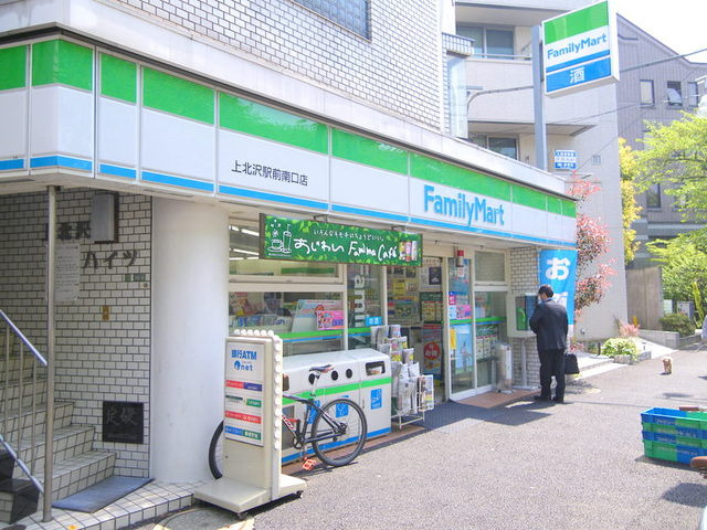 エル・ブランカのその他|ファミリーマート