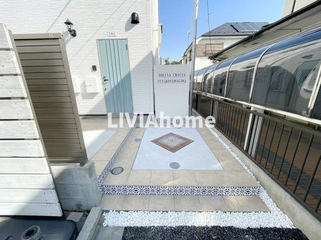 世田谷区玉川４丁目の賃貸マンションのその他