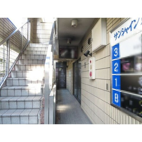 サンシャイン藤ヶ丘のその他