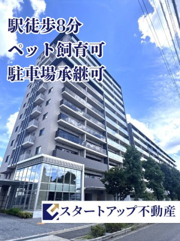 バンベール小牧カーサシティの外観