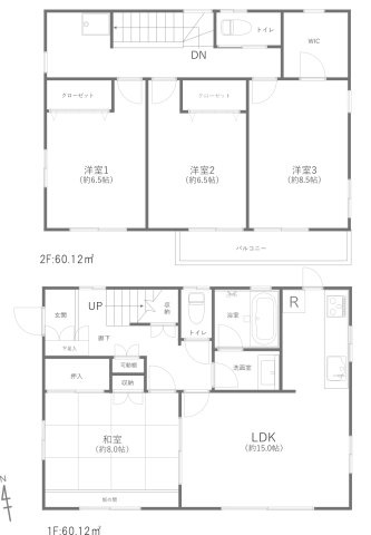 【間取り】 | ◇◆小田原市酒匂5丁目 中古戸建◆◇
