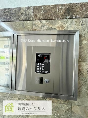 ライオンズマンション上桂