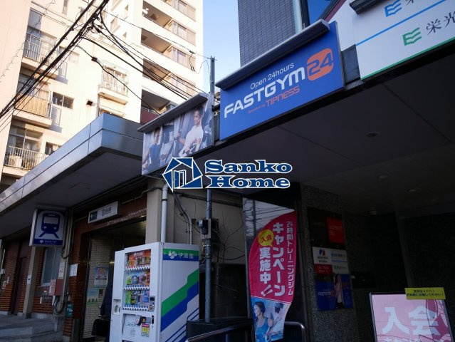 コンフォリア文京白山の周辺