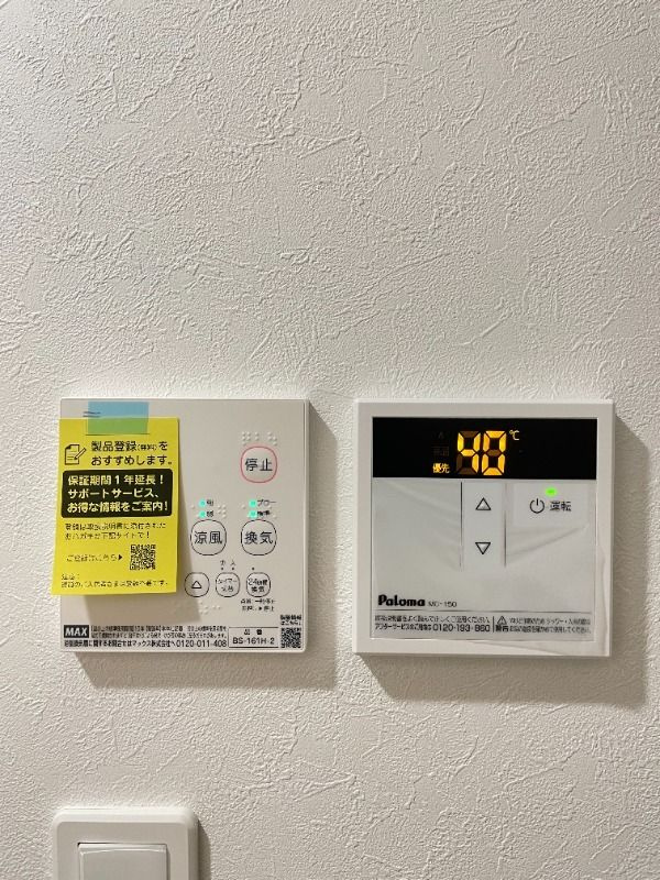 サザンロード五反野Ⅱのその他