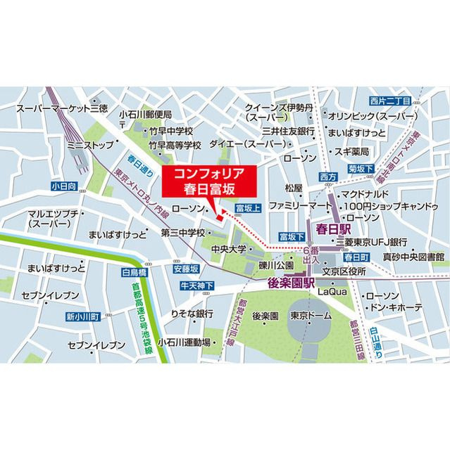 コンフォリア春日富坂の地図|現地案内図