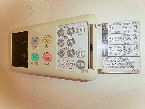 コンツェルトシティ榎町の設備|給湯器操作パネル　※内装工事後