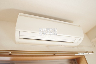 【設備】 | プレミアムプラスみなみ野Ⅰ | エアコン完備