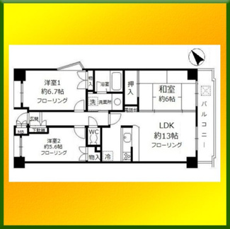 【間取り】 | ラフィネ武蔵野