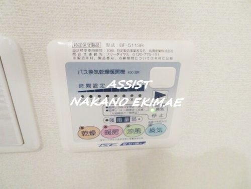 マルジュウアーク１の設備