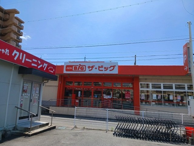フォルトゥーナ・タワラヤの周辺|ザ・ビッグ徳山西店まで1100m