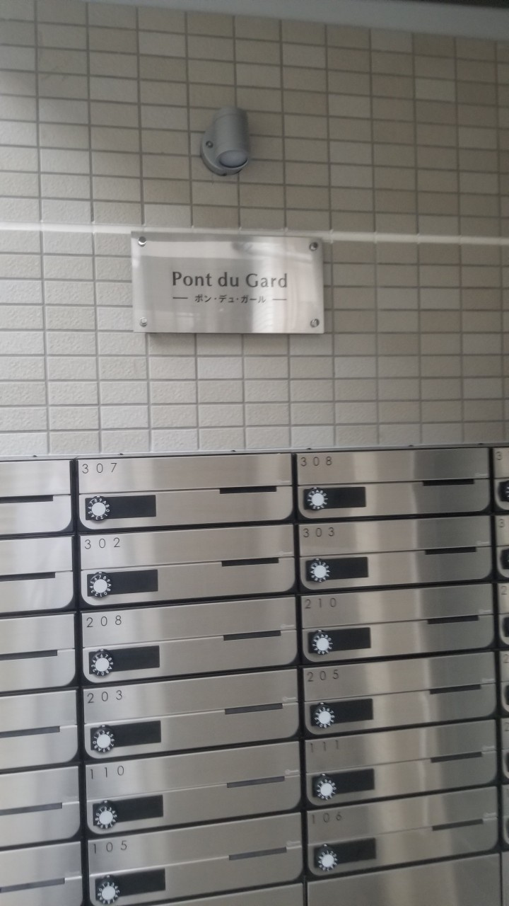 Pont du Gardのその他共用部分
