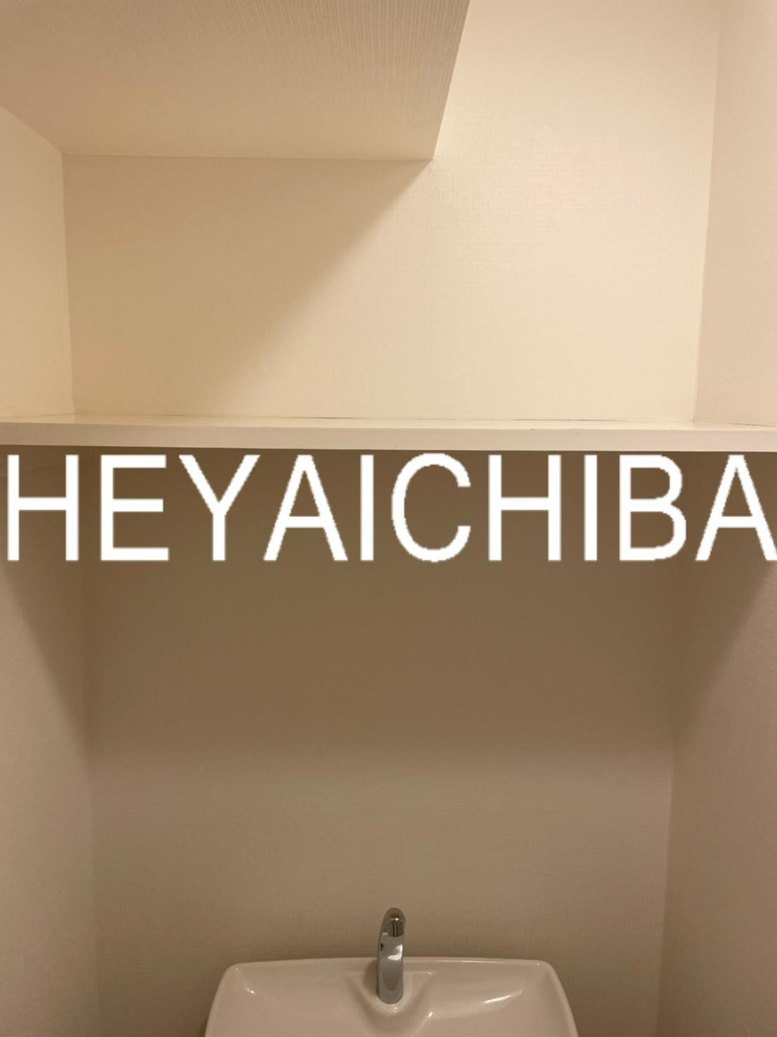 クレアツィオーネ上野のトイレ|トイレ上収納