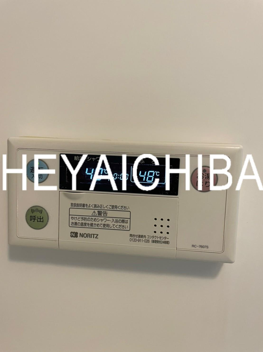 クレアツィオーネ上野の設備|給湯