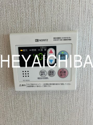 クレアツィオーネ上野の設備|給湯スイッチ