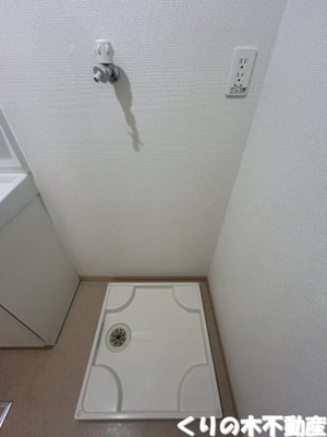 【設備】 | ソーホー　ビレッジ | 洗濯機置き場です