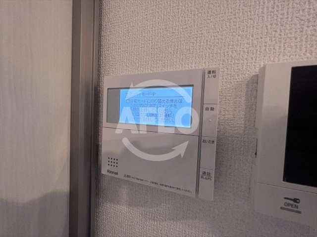 フォレストガーデン我孫子　苅田南小学校のその他|フォレストガーデン我孫子　追い炊き機能