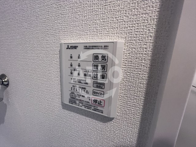 フォレストガーデン我孫子　苅田南小学校の設備|フォレストガーデン我孫子　浴室乾燥機