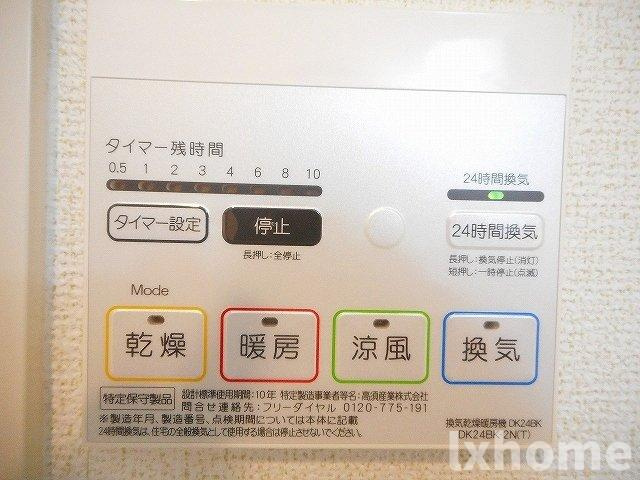 エルベラン　シマの設備