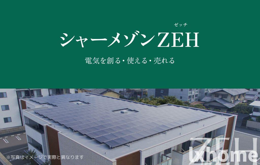 Ｌａ　ｍａｉｓｏｎ　ｒｏｓｅのその他