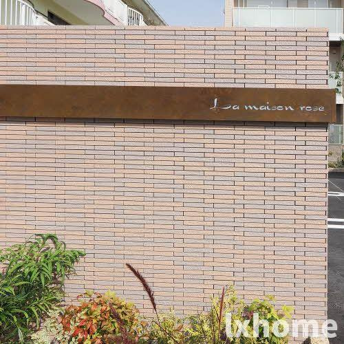 Ｌａ　ｍａｉｓｏｎ　ｒｏｓｅのその他共用部分