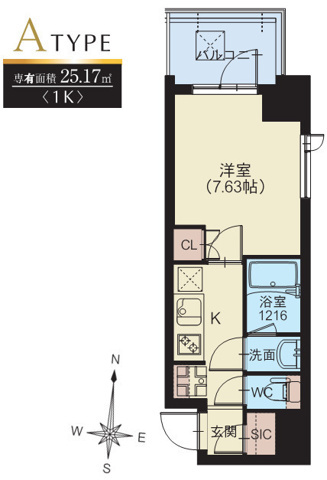 【間取り】 | スプランディッド錦糸町Ⅱ