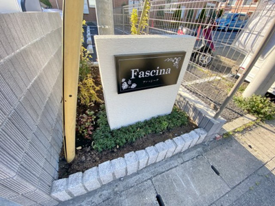 【その他】 | ファッシーナ