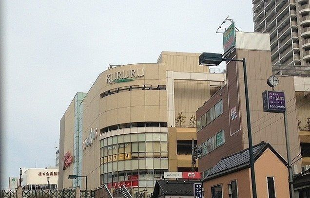 メープルコートのその他