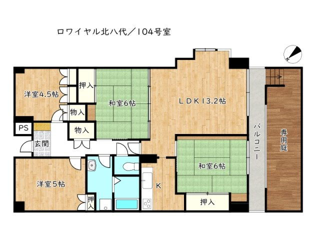 【その他】 | ロワイヤル北八代