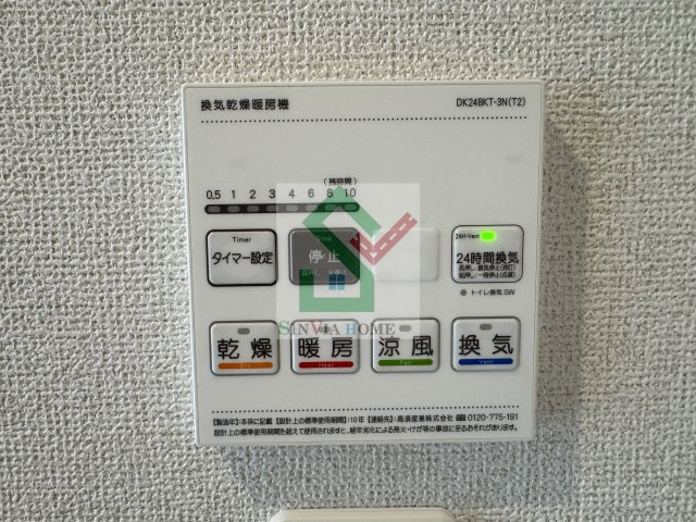 グランドビレッジのその他