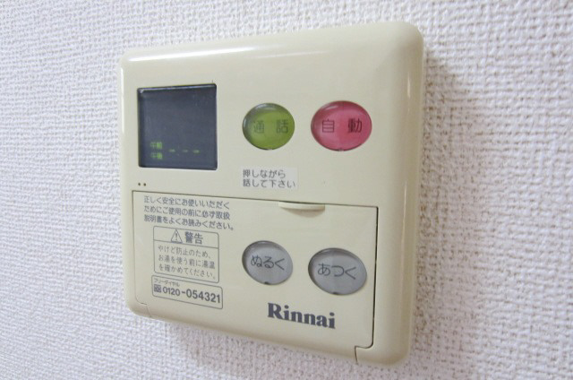 【その他】 | みやび　Ａ棟