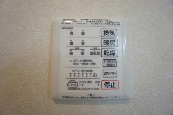 トミマサ コートの設備|浴室乾燥機