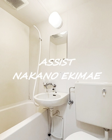 廣神ハーモニーマンションの洗面所