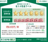 【設備】 | ドムスクレスト相模大野