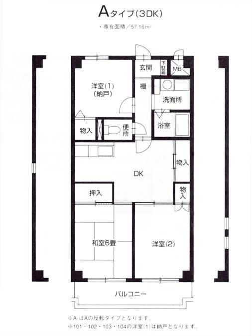 ラフィーネ　港北の間取り