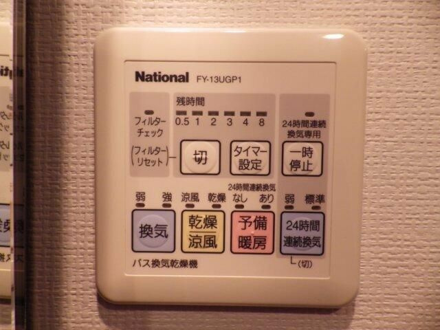 グラントゥルース浮間公園の設備