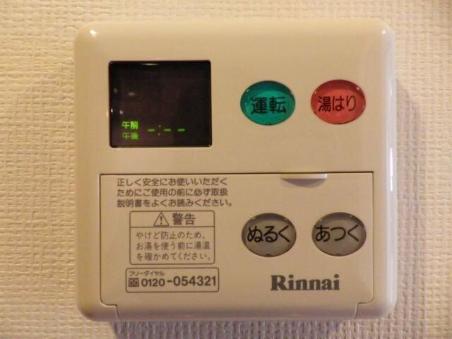グラントゥルース浮間公園の設備