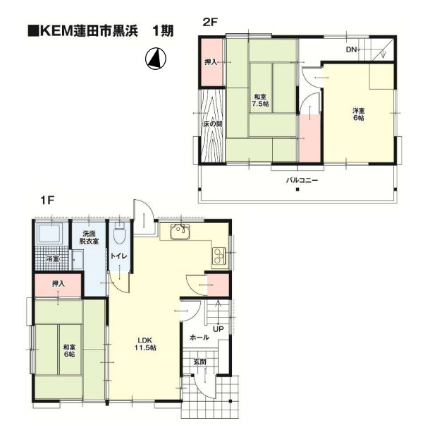 蓮田市黒浜　1期　中古戸建の間取り|蓮田市黒浜　1期　中古戸建・3LDK・土地面積136.00m2・建物面積70.02m2