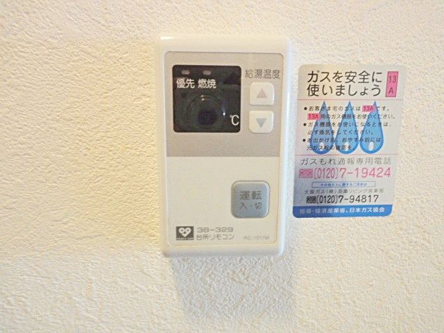 えむつーびるの設備