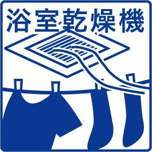 S-RESIDENCE豊田avanta(アヴァンタ)のその他