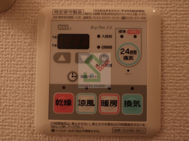 サニーレジデンスのその他