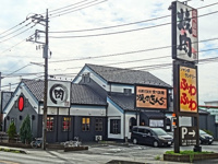 焼肉きんぐ　浦和美園店まで1100m