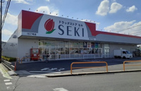 ドラッグストアセキ　東大門店まで1200m