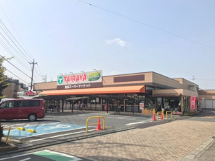 TAIRAYA羽沢店まで700m
