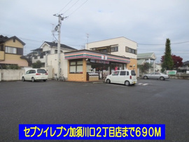 セブンイレブン加須川口２丁目店まで690m